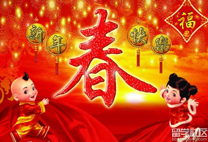 2017公司年会主持词