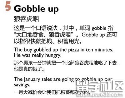 英语口语辅导:用英语表达大吃大喝