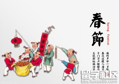 国学经典诵读:关于春节的古诗