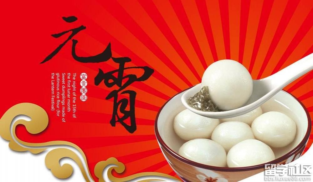 2017年元宵节对联