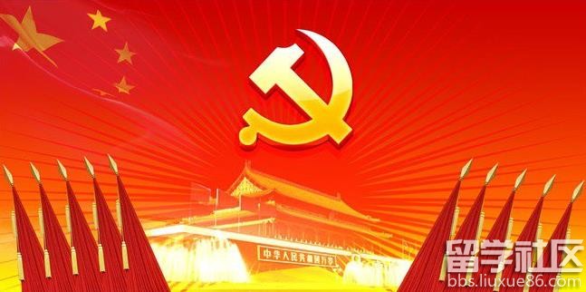 部队入党申请书范文大全