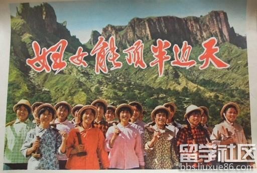 别在让“妇女能顶半边天”只是口号了