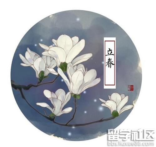 立春微信祝福语大全