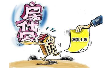 怎样才能贷款买房?贷款买房有哪些政策