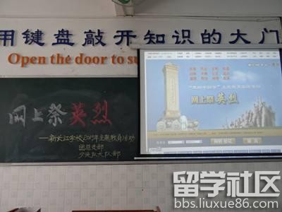2017清明节网上祭奠