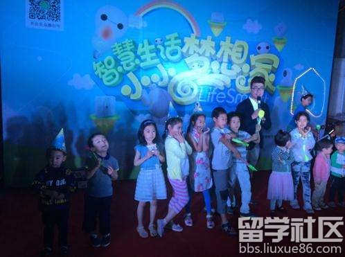 2017六一儿童节的图片