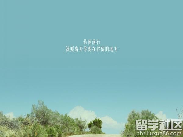 青春励志经典语录100条