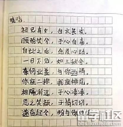 00小学生弟弟竟然这样教大学生哥哥写情书