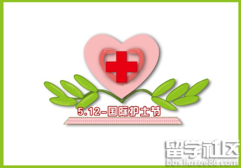 2017年护士节信息汇总