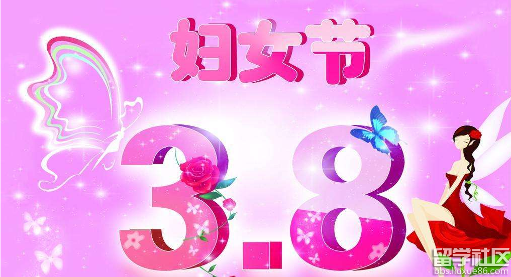 2017妇女节活动策划书大全（汇总）