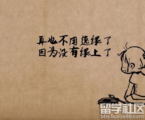 毕业伤感的句子