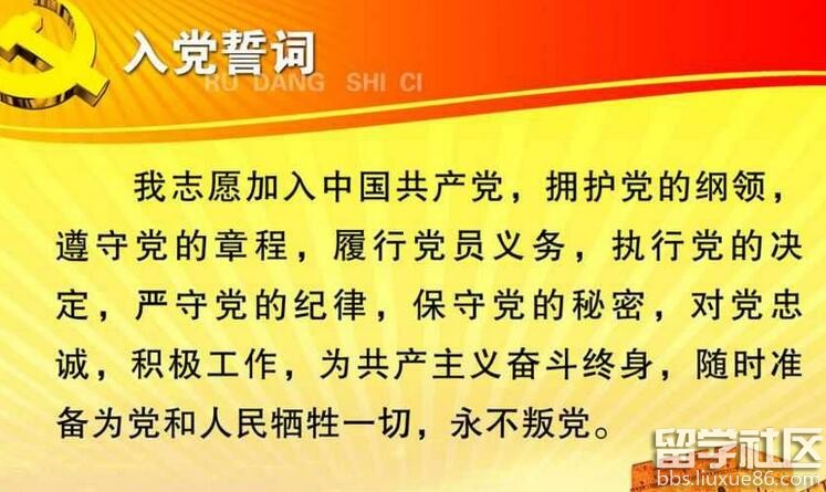 2017年工人入党申请书模板大全
