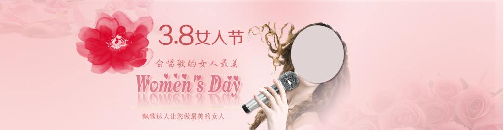 社区三八妇女节演讲稿