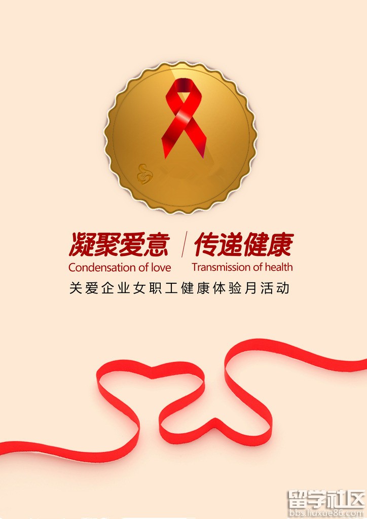 广告策划书封面精选