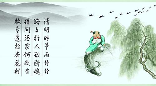 清明节的由来200字