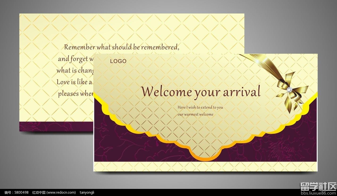 邀请函样式设计图片