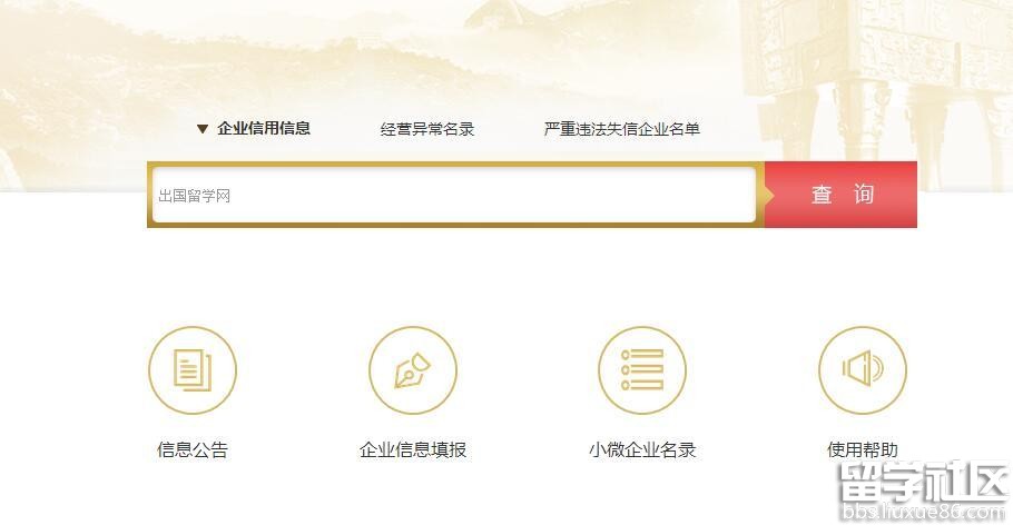 惠州个体工商户营业执照年检