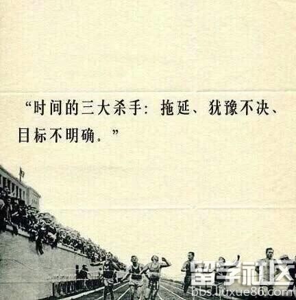 人生处世的9条原则