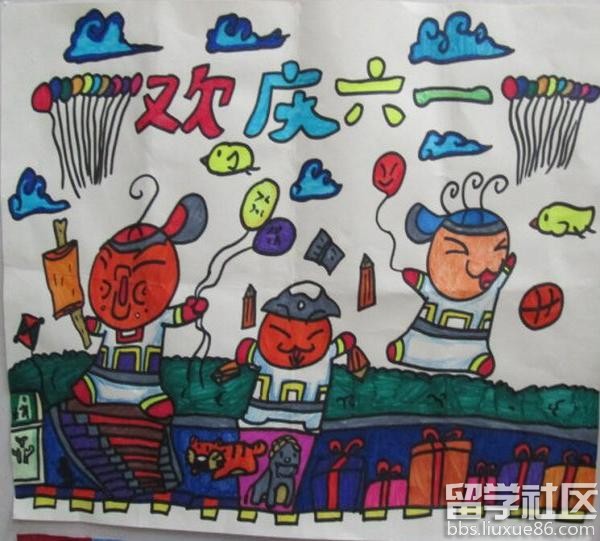 庆祝六一儿童节的画