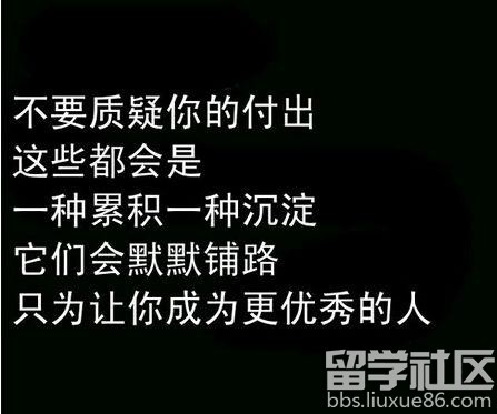 努力工作的句子
