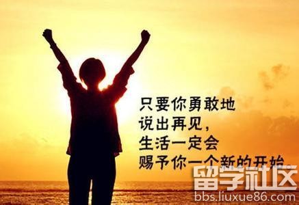 工作奋斗励志的句子