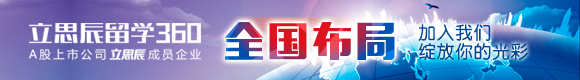 佛罗伦萨大学怎么样