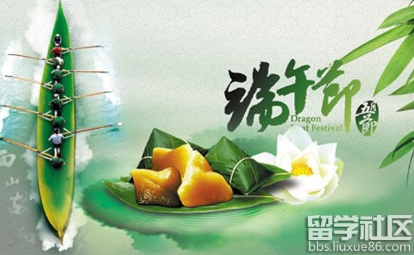 端午时节各地习俗