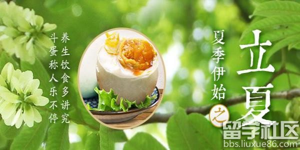 立夏养生切忌大喜大悲