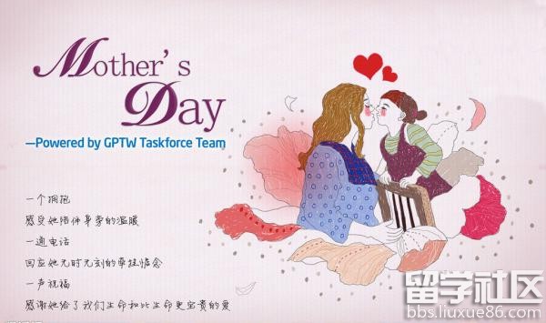 母亲节的古诗词