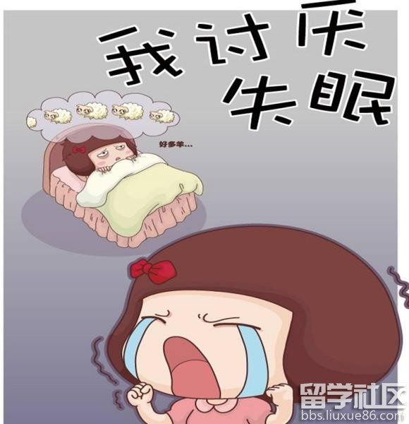 治疗失眠最好的方法