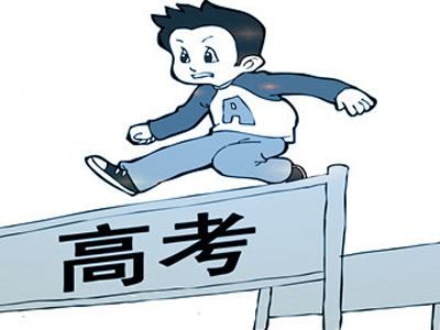 2017年全国各省高考录取分数线