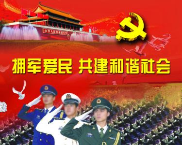 双拥年终工作总结（7篇）