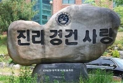 韩国中学留学申请时间规划