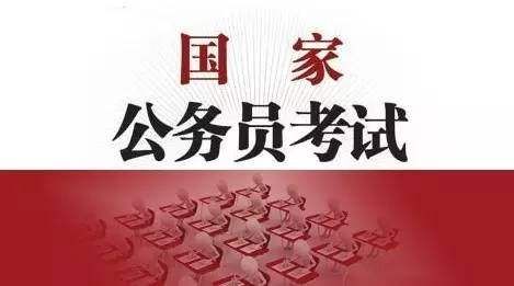 公务员行测答题技巧：图形推理