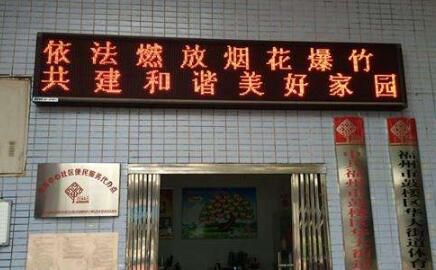 喜迎春节标语