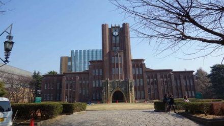2018东京大学世界排名