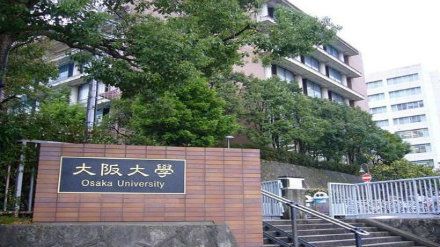 2018大阪大学世界排名