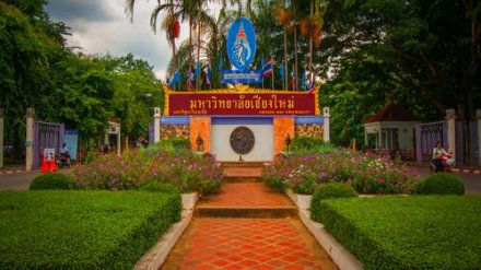 2018QS泰国大学专业排名（二）