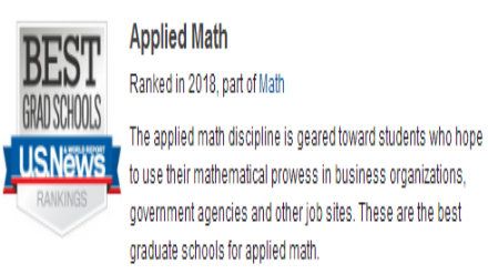 2019美国研究生应用数学专业排名