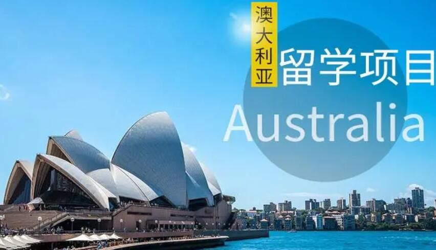 澳大利亚人力资源管理专业那个学校好