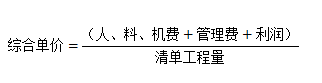 2020二建考试《施工管理》常用公式,整理锦集