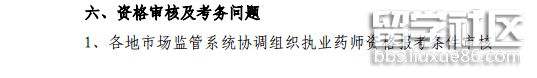 2017071916022010.png