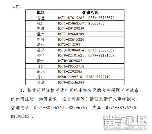 2017071916022011.png