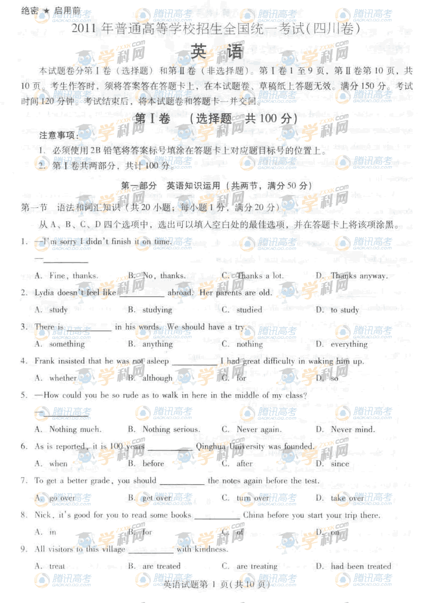 20110609061502709.gif