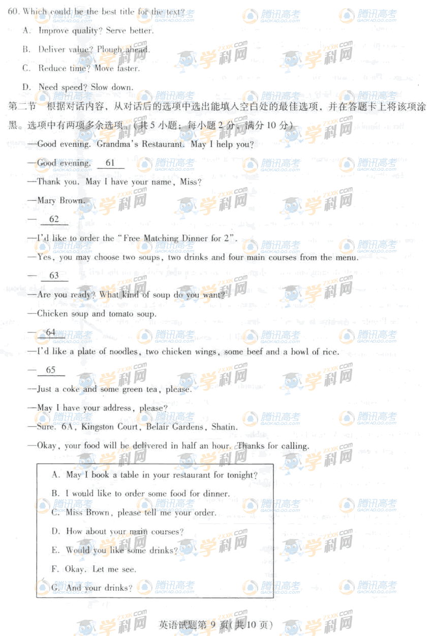 20110609061528981.gif