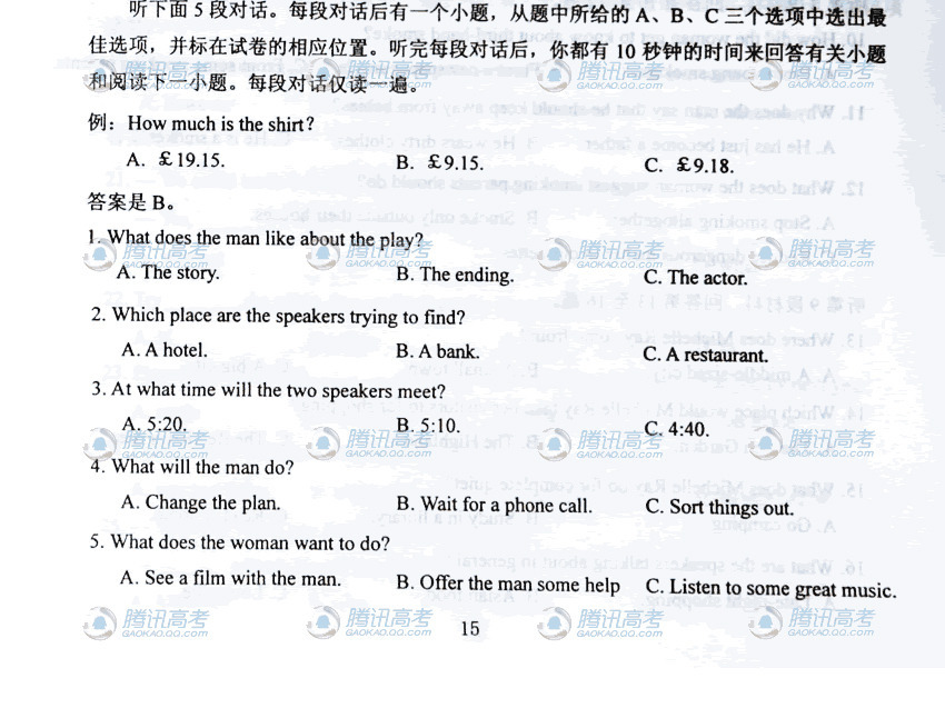 20110626014938210.jpg