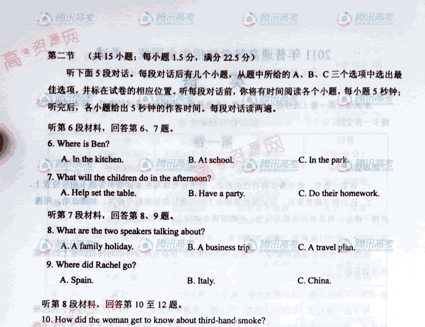 20110626014940654.jpg