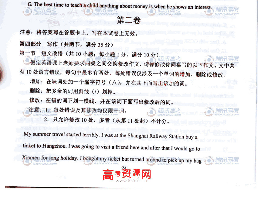 20110626015014487.jpg