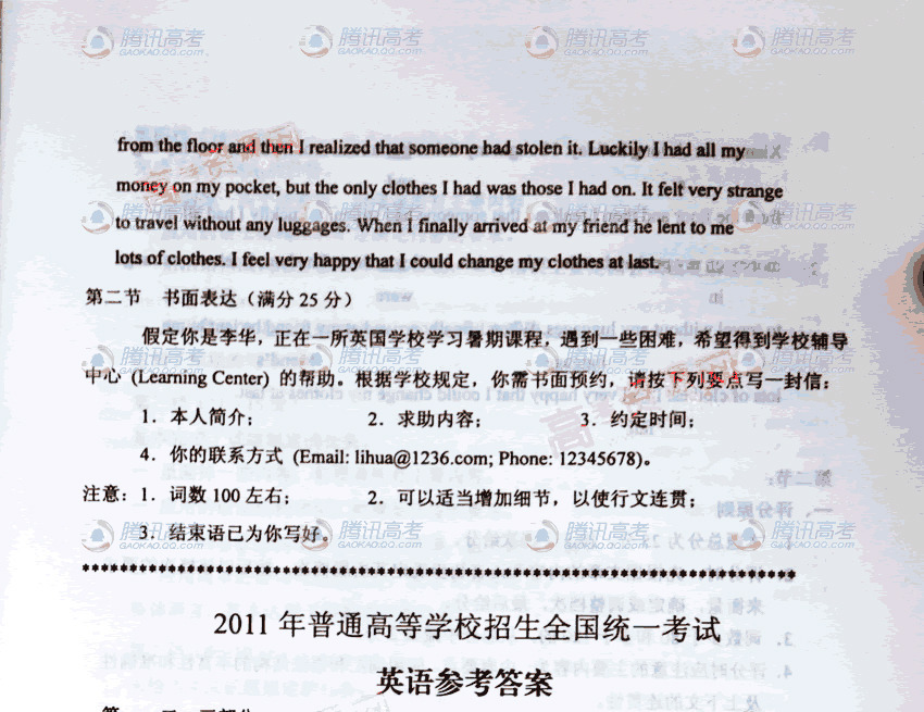 20110626015016997.jpg