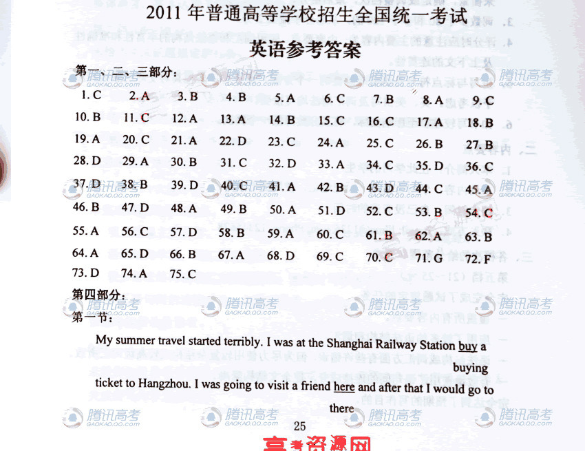 20110626015017483.jpg
